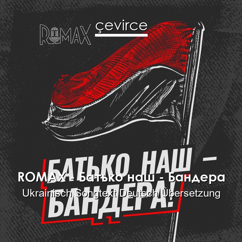 ROMAX – Батько наш – Бандера Ukrainisch Songtext Deutsch Übersetzung