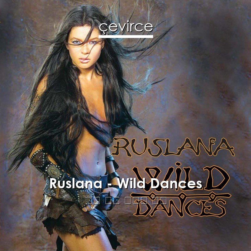 Ruslana – Wild Dances 英語 歌詞 中國人 翻譯