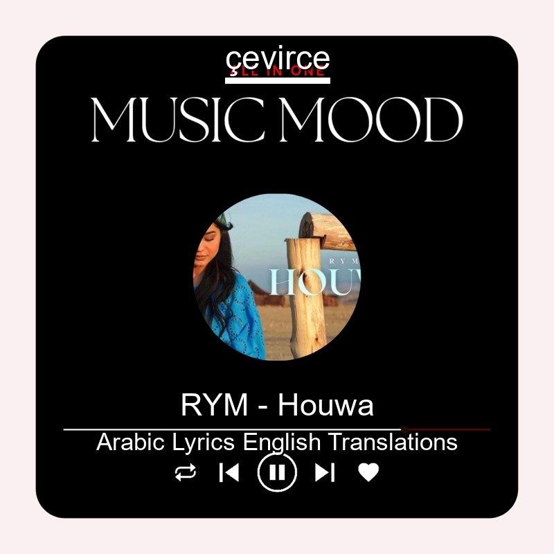 RYM – Houwa Arabic Lyrics English Translations