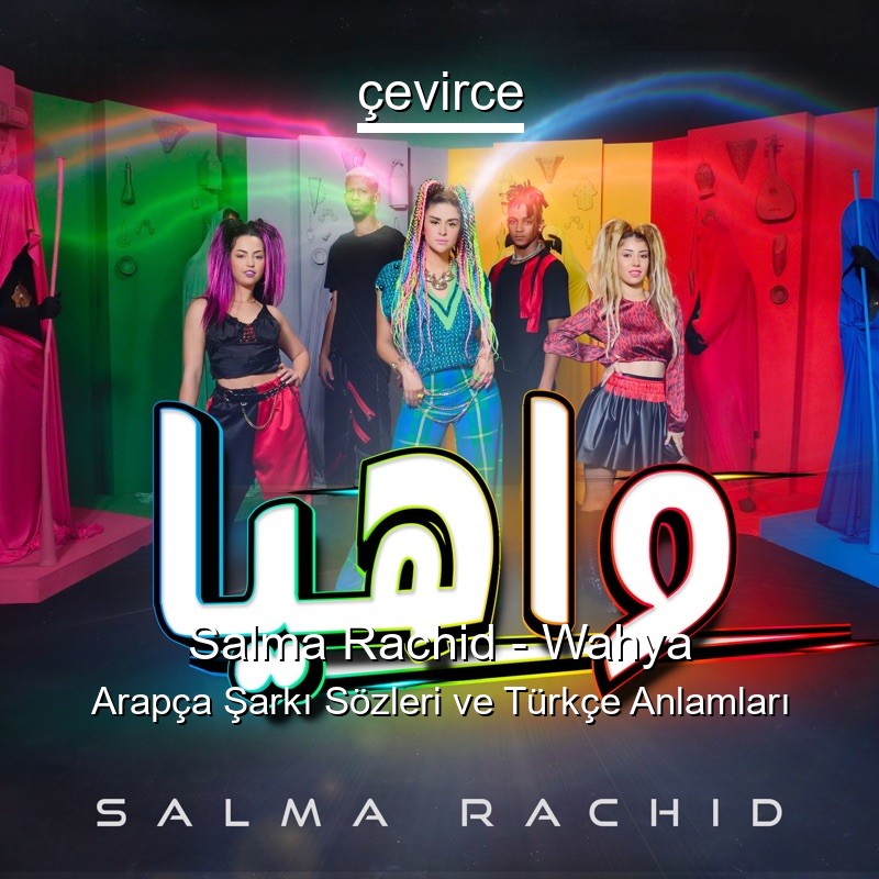 Salma Rachid – Wahya Arapça Şarkı Sözleri Türkçe Anlamları