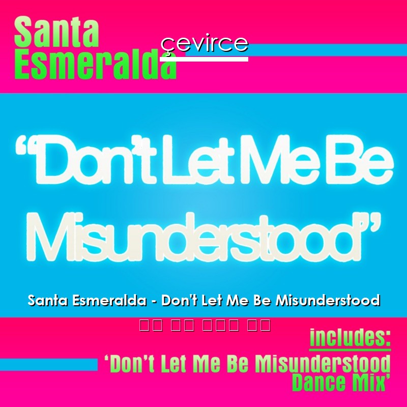 Santa Esmeralda – Don’t Let Me Be Misunderstood 英語 歌詞 中國人 翻譯