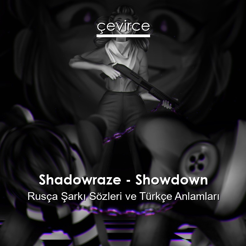 Shadowraze – Showdown Rusça Şarkı Sözleri Türkçe Anlamları
