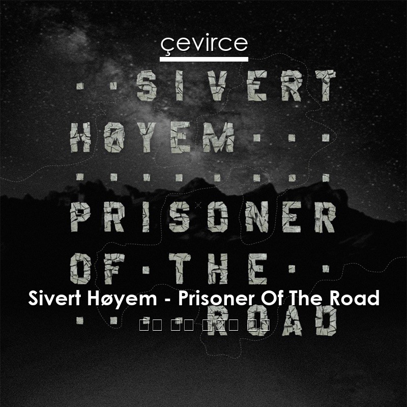 Sivert Høyem – Prisoner Of The Road 英語 歌詞 中國人 翻譯
