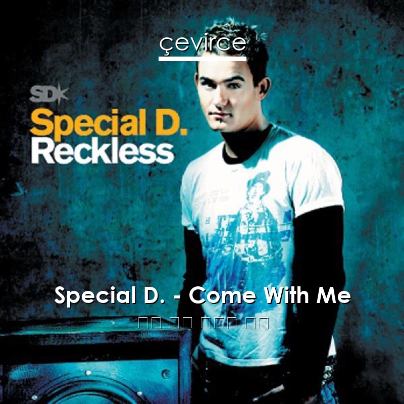 Special D. – Come With Me 英語 歌詞 中國人 翻譯