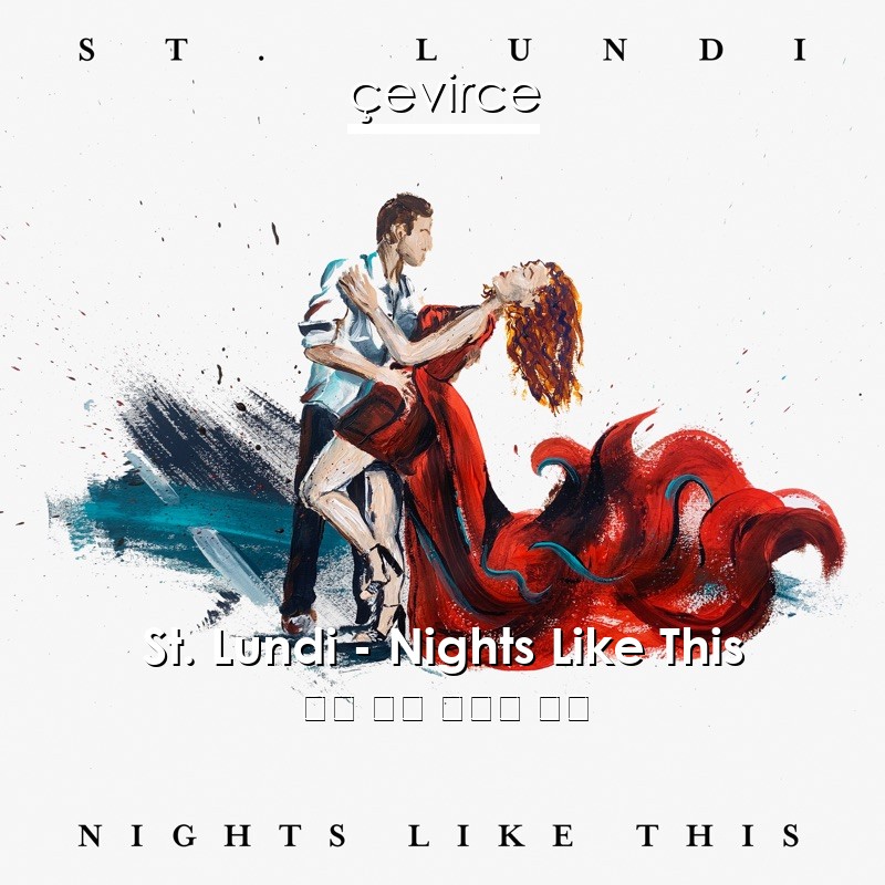 St. Lundi – Nights Like This 英語 歌詞 中國人 翻譯