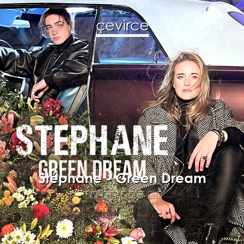 Stéphane – Green Dream 法語 歌詞 中國人 翻譯