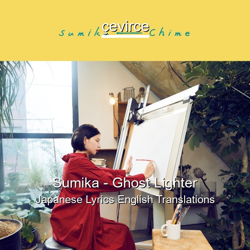 Sumika – Ghost Lighter Japanese Lyrics English Translations