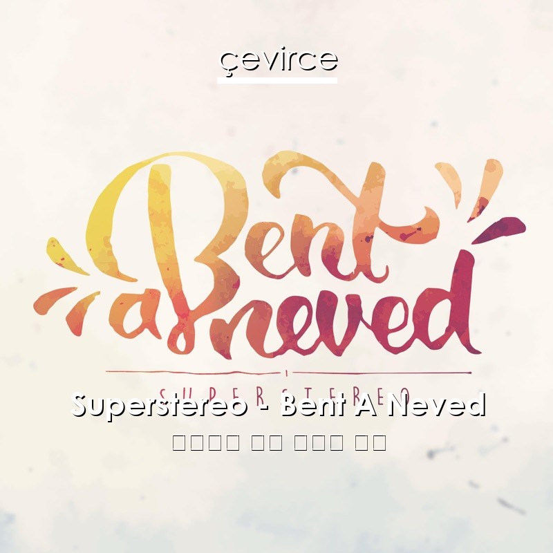Superstereo – Bent A Neved 匈牙利語 歌詞 中國人 翻譯