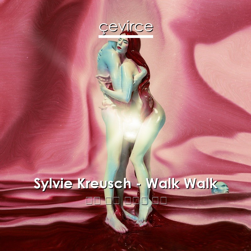 Sylvie Kreusch – Walk Walk 英語 歌詞 中國人 翻譯