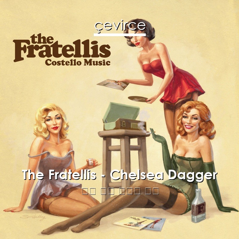 The Fratellis – Chelsea Dagger 英語 歌詞 中國人 翻譯
