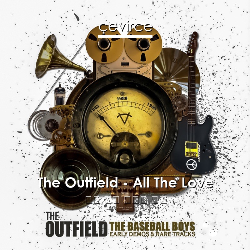 The Outfield – All The Love 英語 歌詞 中國人 翻譯