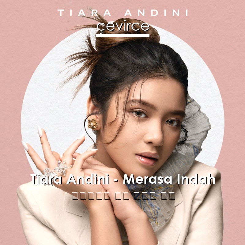 Tiara Andini – Merasa Indah 印度尼西亞 歌詞 中國人 翻譯