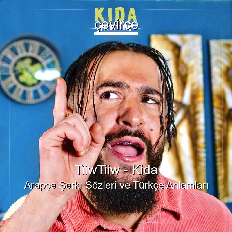 TiiwTiiw – Kida Arapça Şarkı Sözleri Türkçe Anlamları