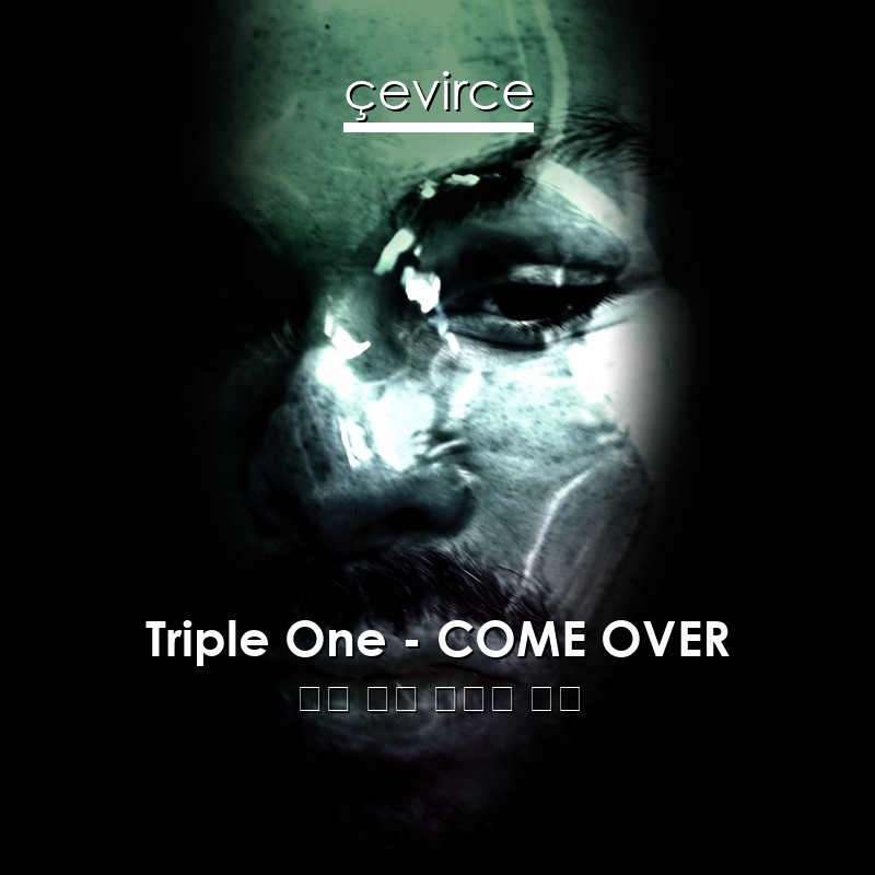 Triple One – COME OVER 英語 歌詞 中國人 翻譯