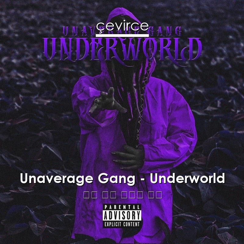 Unaverage Gang – Underworld 英語 歌詞 中國人 翻譯