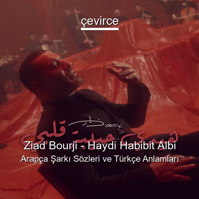 Ziad Bourji – Haydi Habibit Albi Arapça Şarkı Sözleri Türkçe Anlamları