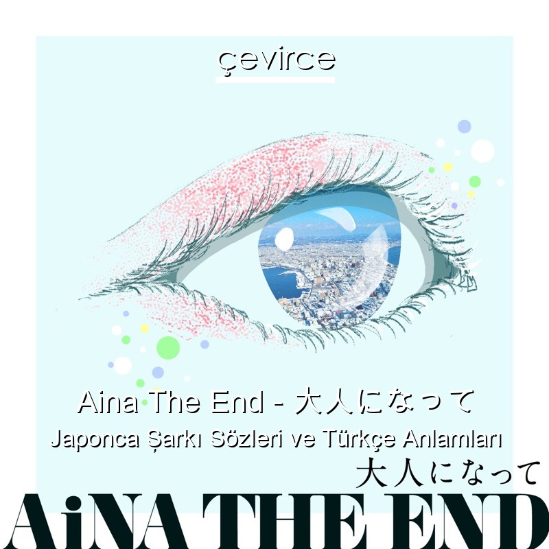 Aina The End – 大人になって Japonca Şarkı Sözleri Türkçe Anlamları