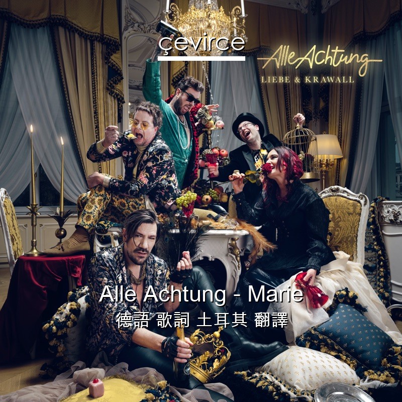 Alle Achtung – Marie 德語 歌詞 土耳其 翻譯