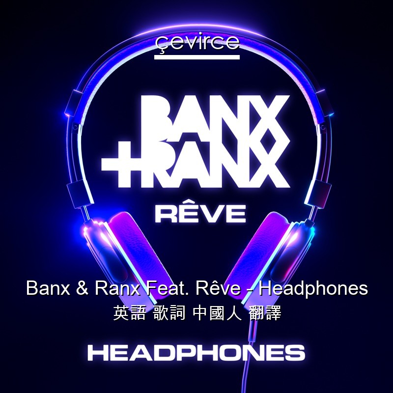 Banx & Ranx Feat. Rêve – Headphones 英語 歌詞 中國人 翻譯