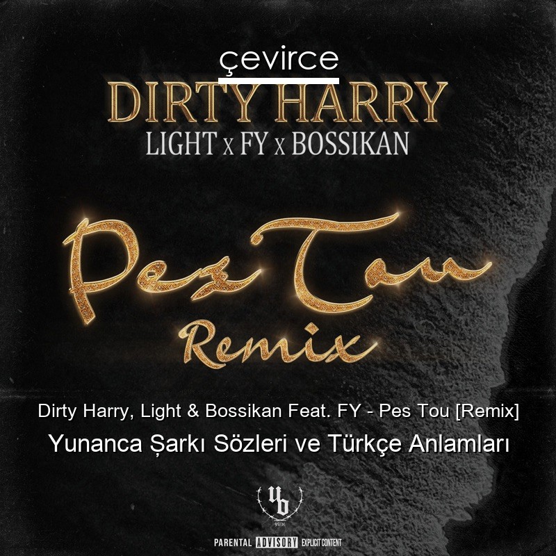 Dirty Harry, Light & Bossikan Feat. FY – Pes Tou [Remix] Yunanca Şarkı Sözleri Türkçe Anlamları