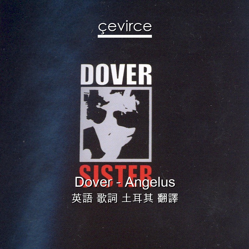 Dover – Angelus 英語 歌詞 土耳其 翻譯
