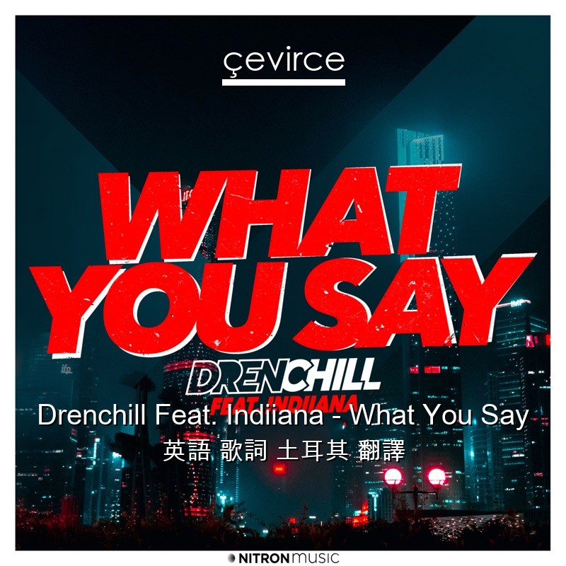 Drenchill Feat. Indiiana – What You Say 英語 歌詞 土耳其 翻譯