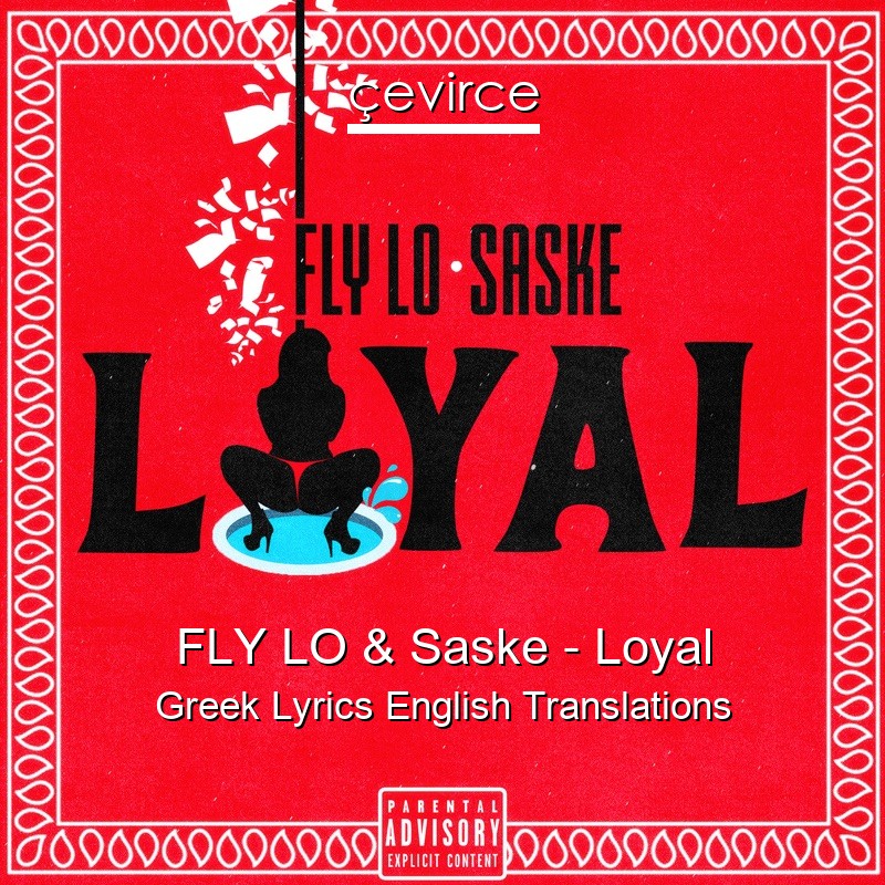 FLY LO & Saske – Loyal Greek Lyrics English Translations