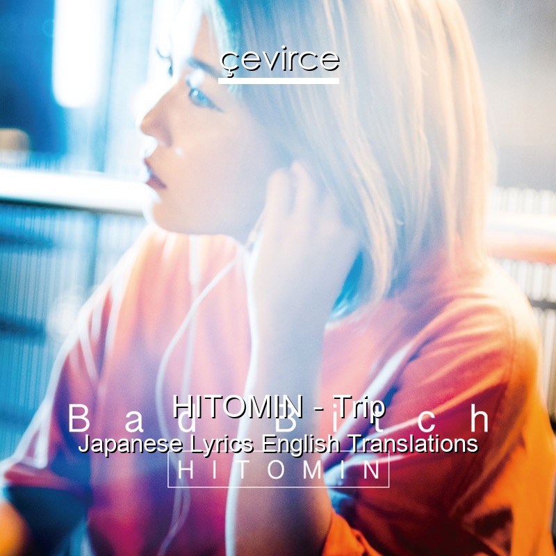 HITOMIN – Trip Japanese Lyrics English Translations