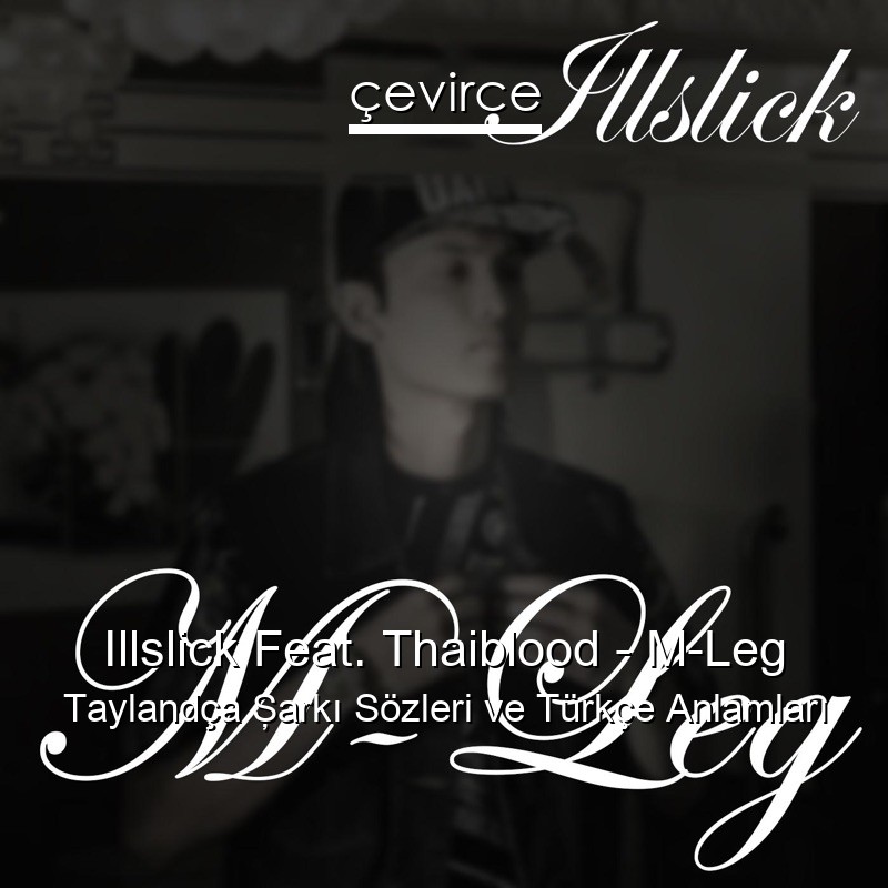 Illslick Feat. Thaiblood – M-Leg Taylandça Şarkı Sözleri Türkçe Anlamları