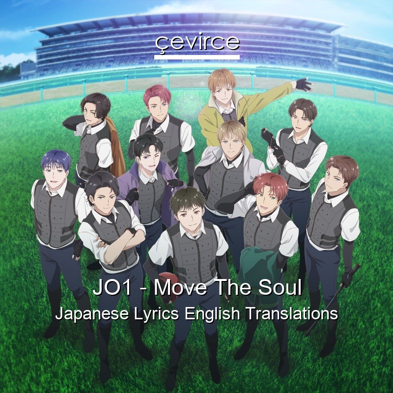 JO1 – Move The Soul Japanese Lyrics English Translations
