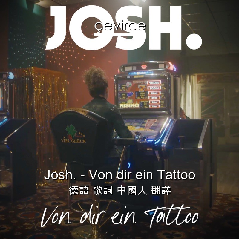 Josh. – Von dir ein Tattoo 德語 歌詞 中國人 翻譯