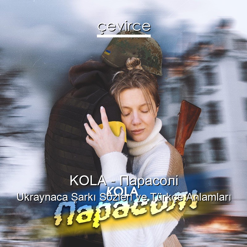 KOLA – Парасолі Ukraynaca Şarkı Sözleri Türkçe Anlamları