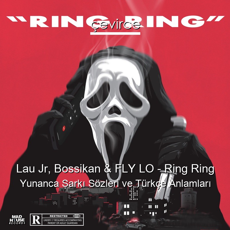 Lau Jr, Bossikan & FLY LO – Ring Ring Yunanca Şarkı Sözleri Türkçe Anlamları