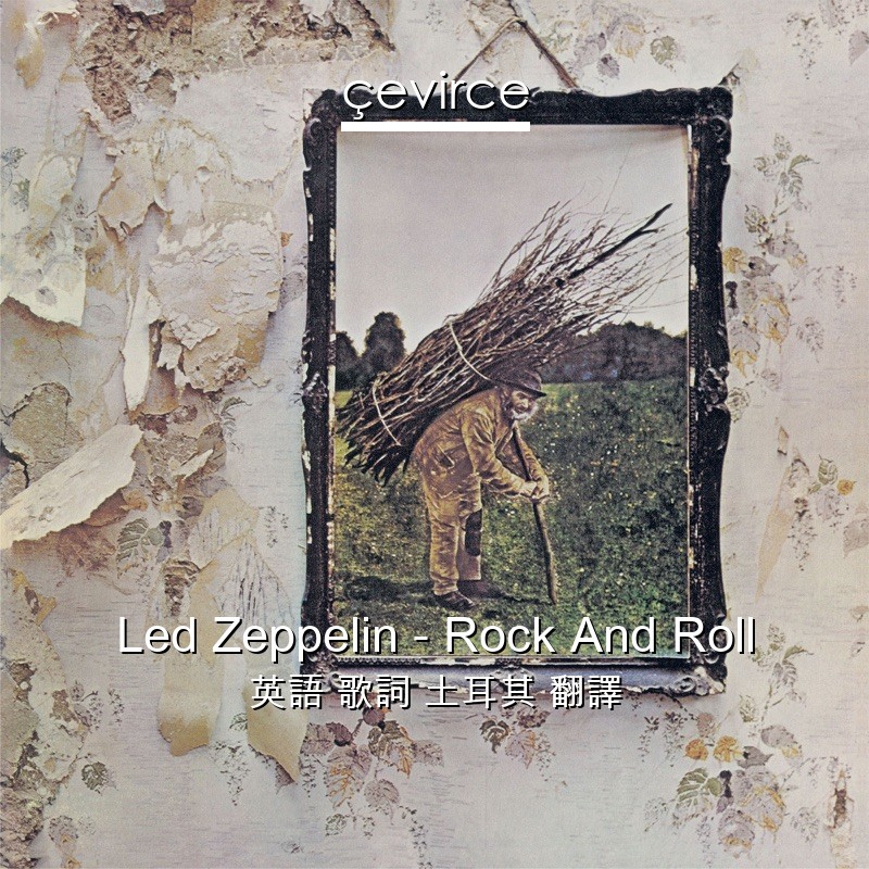 Led Zeppelin – Rock And Roll 英語 歌詞 土耳其 翻譯