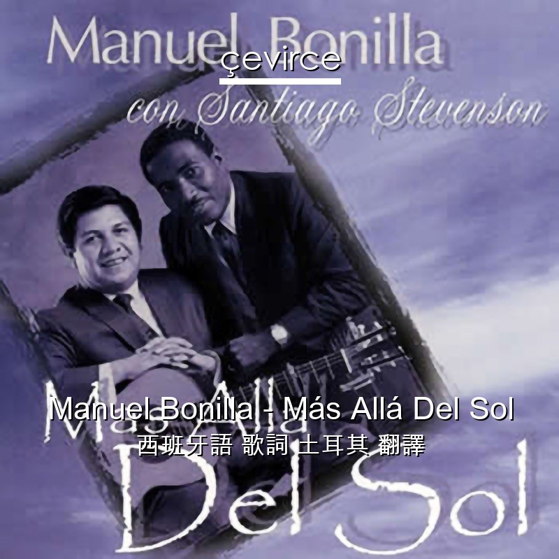 Manuel Bonilla – Más Allá Del Sol 西班牙語 歌詞 土耳其 翻譯