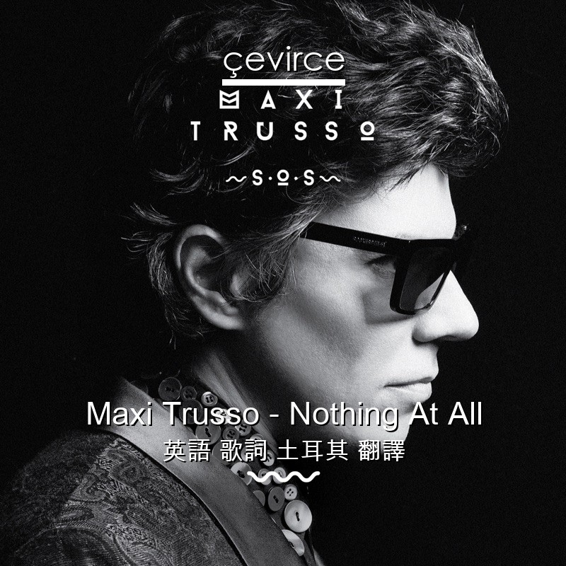 Maxi Trusso – Nothing At All 英語 歌詞 土耳其 翻譯