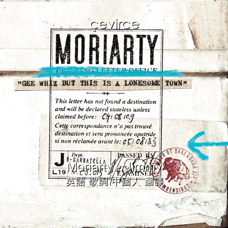 Moriarty – Jimmy 英語 歌詞 中國人 翻譯
