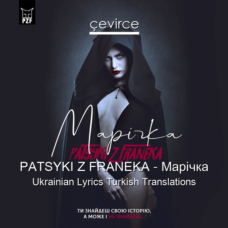 PATSYKI Z FRANEKA – Марічка Ukrainian Lyrics Turkish Translations