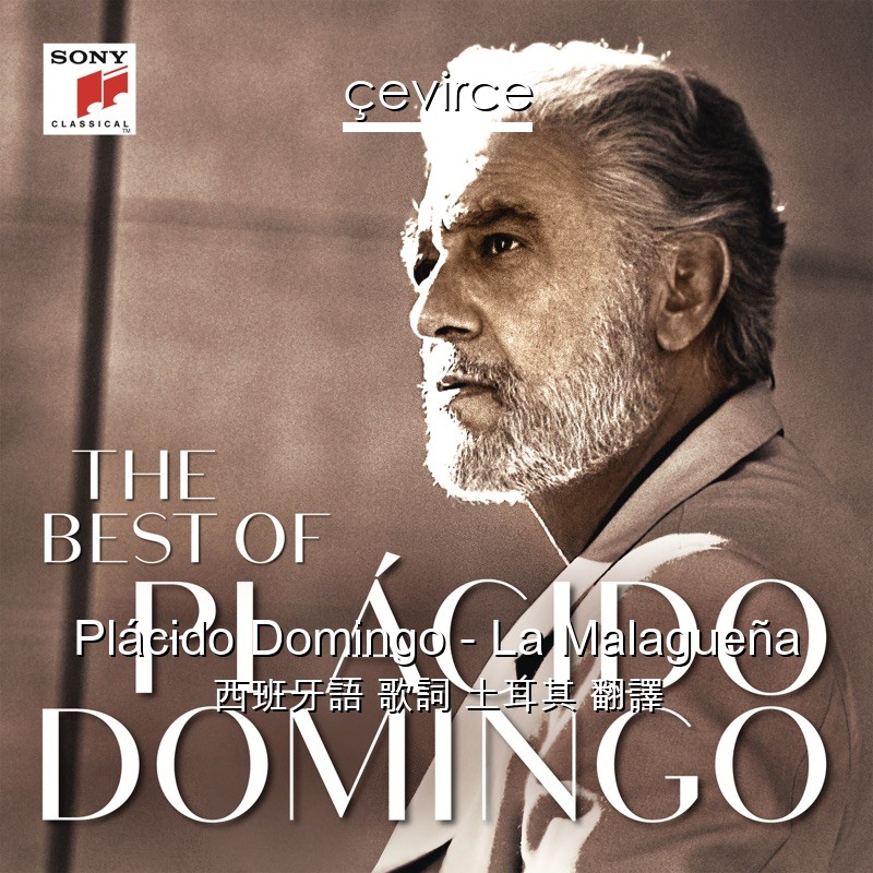 Plácido Domingo – La Malagueña 西班牙語 歌詞 土耳其 翻譯