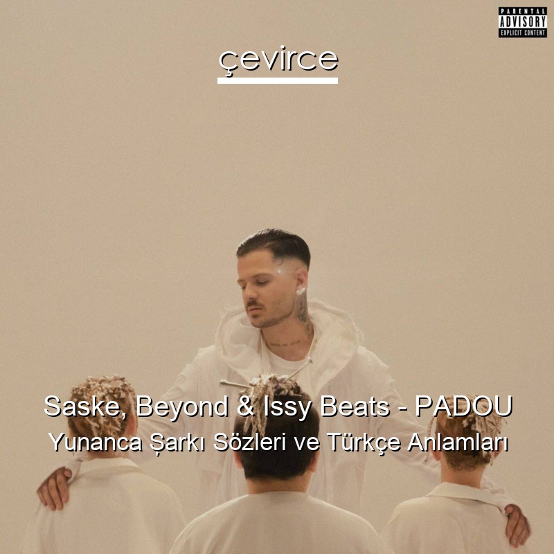 Saske, Beyond & Issy Beats – PADOU Yunanca Şarkı Sözleri Türkçe Anlamları