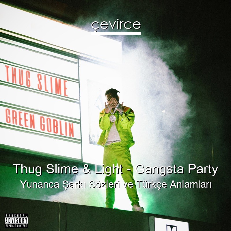 Thug Slime & Light – Gangsta Party Yunanca Şarkı Sözleri Türkçe Anlamları
