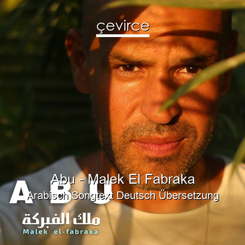 Abu – Malek El Fabraka Arabisch Songtext Deutsch Übersetzung