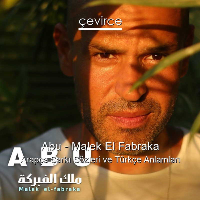 Abu – Malek El Fabraka Arapça Şarkı Sözleri Türkçe Anlamları