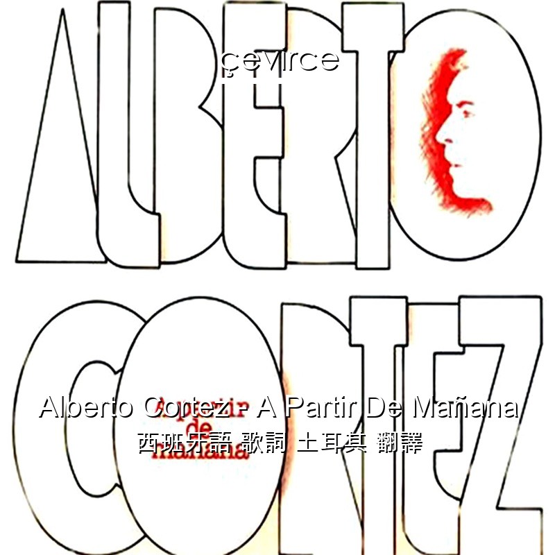 Alberto Cortez – A Partir De Mañana 西班牙語 歌詞 土耳其 翻譯