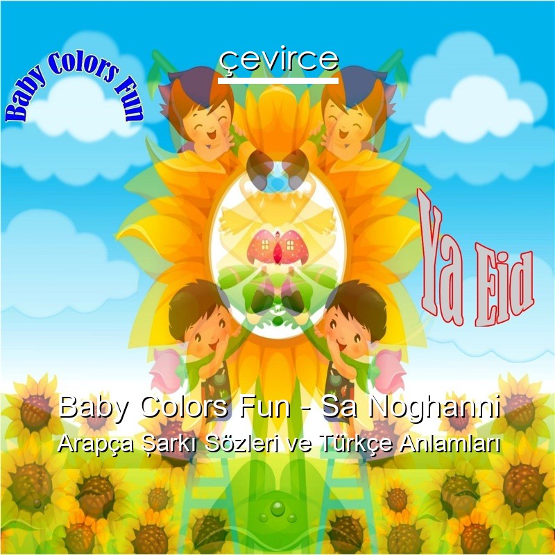 Baby Colors Fun – Sa Noghanni Arapça Şarkı Sözleri Türkçe Anlamları