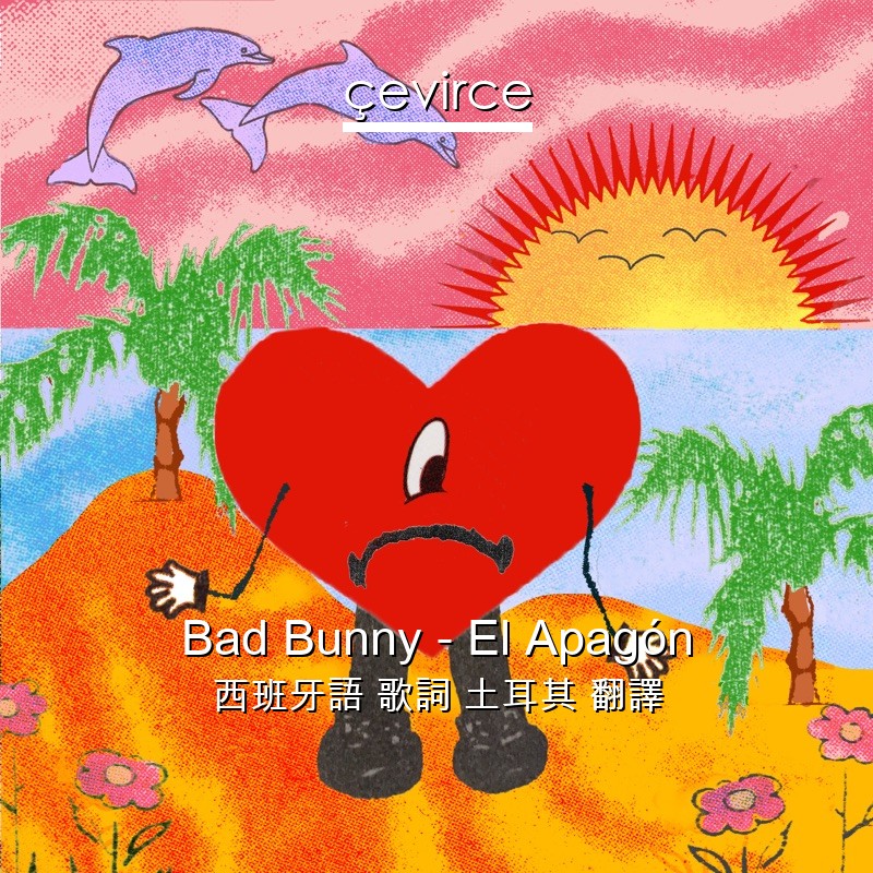 Bad Bunny – El Apagón 西班牙語 歌詞 土耳其 翻譯