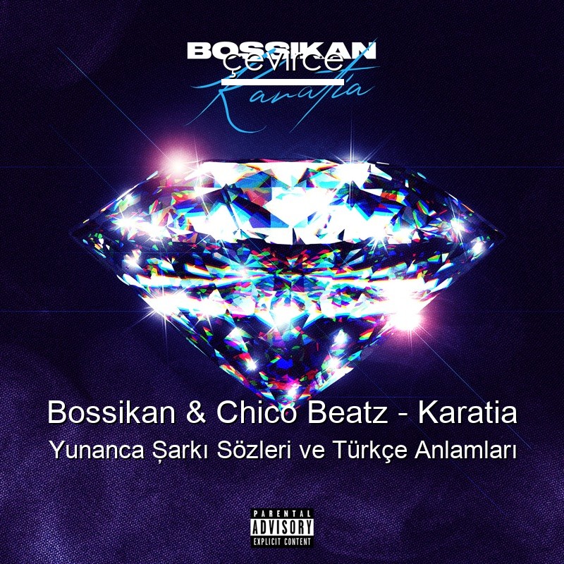 Bossikan & Chico Beatz – Karatia Yunanca Şarkı Sözleri Türkçe Anlamları