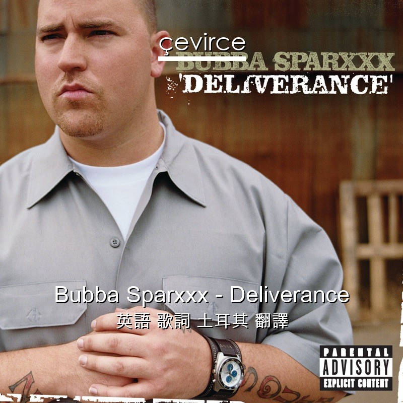 Bubba Sparxxx – Deliverance 英語 歌詞 土耳其 翻譯
