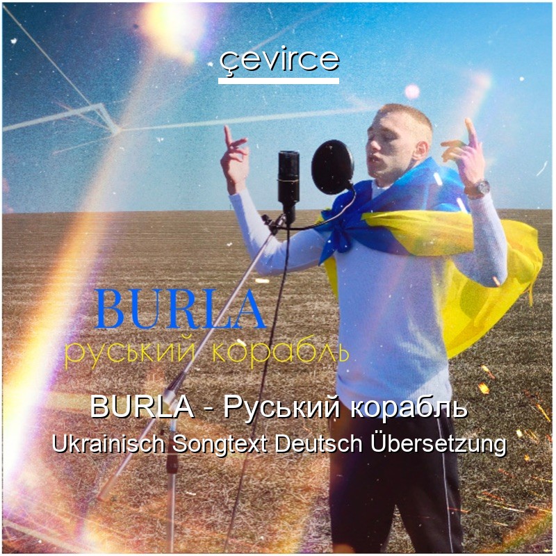 BURLA – Руський корабль Ukrainisch Songtext Deutsch Übersetzung
