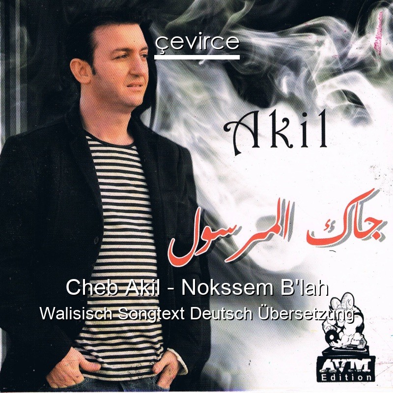Cheb Akil – Nokssem B’lah Walisisch Songtext Deutsch Übersetzung